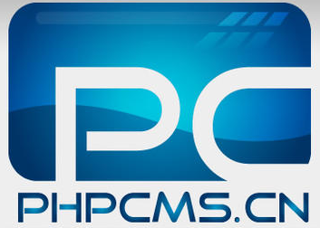 phpcms内容管理系统